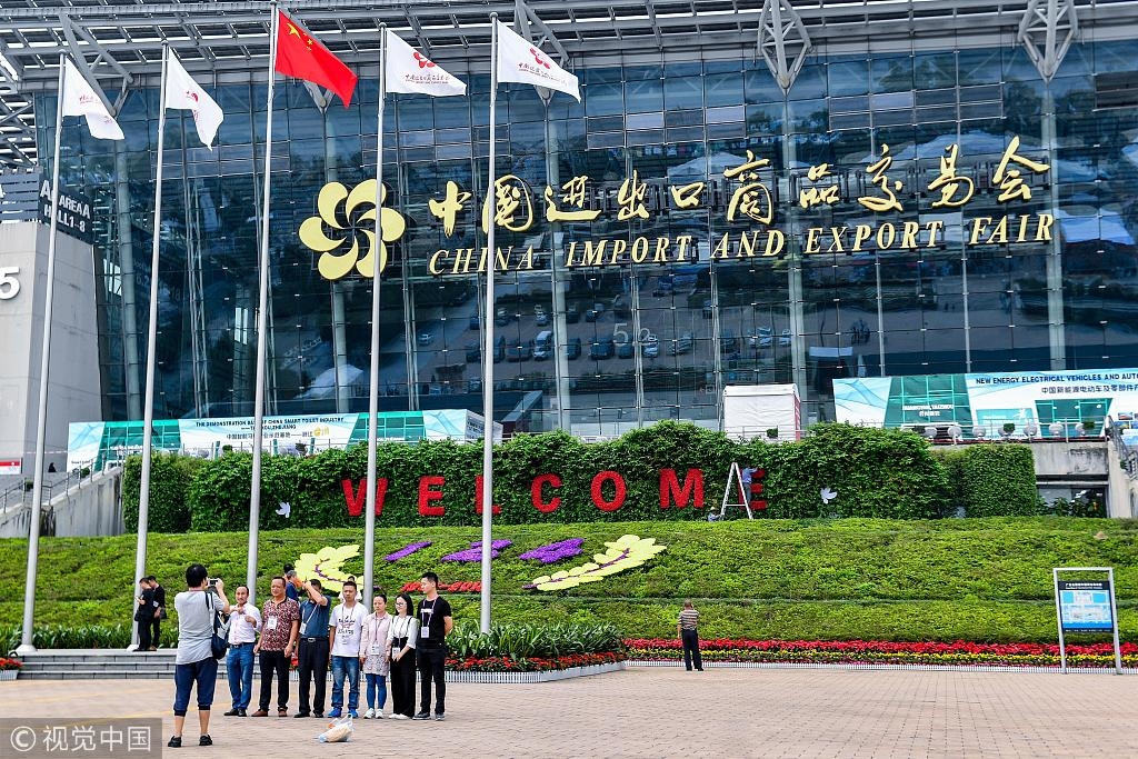 The 2024 Canton Fair